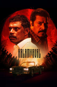 Kalamkaval (2025) Hindi Dubbed SonyLiv